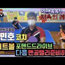 레전드탁구클럽