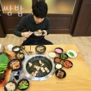 시곡 초등학교 | 안산 사동 갈비 왕손쌈밥 업체 정보 후기