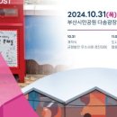 크리에이터즈주