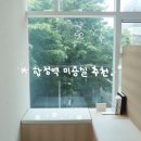 합정역 미용실 꼼드쉐 예주쌤한테 레이어드컷 받았습니다~