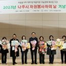 나주자원 이미지