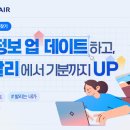 (주)대한항공 이미지
