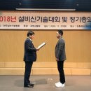 평화설비(주) 이미지