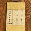 싹쓰리PC | 용인 신봉동 메밀소바 맛집 삼동소바 수지점 내돈내산 솔직후기(ft.주차)