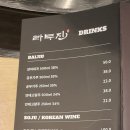 라무진 이미지