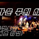 인효(주) 이미지