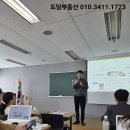 도담교육 | ​[교육후기] AI로 앞서가는 도담부동산! 한국공인중개사협회 대전지회 AI 활용 핵심특강 현장