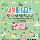 성북7 이미지