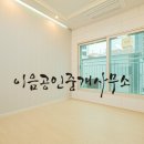 신아공인중개사사무소 이미지