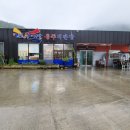 진도사랑 영농조합법인 이미지