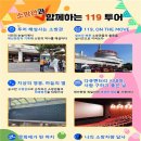 보라매투어 이미지