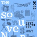 공간다움 이미지