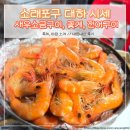 만물백화점 | 소래포구 대하 시세 새우소금구이 해먹기, 제철 꽃게에 전어까지 내돈내산 후기 + 야장, 축제 소개