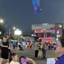 부평풍물축제에서 산 장난감으로 신남ㅋㅋ(인생1891) 이미지