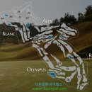 뉴스프링빌골프장 이미지