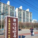 손박사강남면옥 이미지