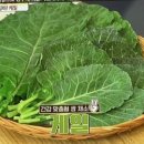 케일