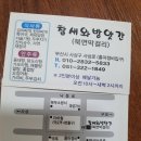 참새와막걸리 이미지