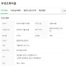 소로3-103 이미지