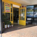 새아침주유소 이미지