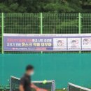 모덕체육공원 테니스장 이미지