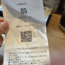 키쿠 - 부평구 경원대로1403번길 15 | 우지 말차 맛집_토리키쿠, 나카무라 토키치 본점 웨이팅 후기