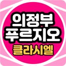 금오이앤씨