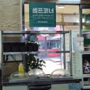 돈불낙＆콩나물국밥 | 대전 대청댐 신탄진 맛집 - '11시들쌈밥' 돈불낙정식 솔직후기