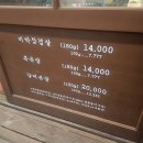 삼겹살에 소주한잔 | 별내맛집 솥뚜껑 삼겹살에 소주 한잔 목구멍 남양주점