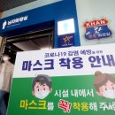 만남의광장 공중화장실 뉴시스