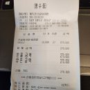 24.06.02.[일] 대전 계족산& 황톳길/ 강과산대장 이미지
