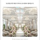 지에스25 가양테크노점 | 서울 밝은 웨딩홀 추천 루이비스 강서 2026년 하반기 12월 견적 공유 주차 오픈 정보