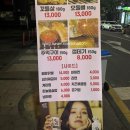 두리연탄구이 | 대전봉명동촌놈들연탄구이::내돈내산 솔직한 지점별 후기