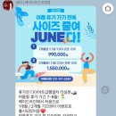 UR(파주시)-[와석순환로]-하-40 | 파주 운정 다이어트 메이드라인 관리 후기