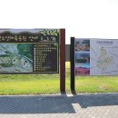 “신소양 체육공원(體育公園)” 경상남도 합천군 합천읍 영창리 – 2024.09.26 이미지