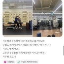 에이블짐 한양대점 이미지