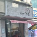 새봄청과 - 사천시 동금2길 8 | 새봄청과