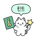 룸엘이스케이프당곡점 이미지