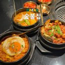 마카오 맛집 스튜디오시티호텔 푸드코트 한식당 숯불집