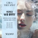 피부숨결 이미지