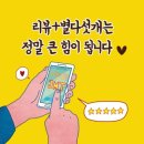 자갈치산꼼장어 이미지