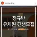 카페빈스 - 고흥군 봉동주공길 12 | 카페빈스