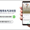 양평루트치과의원 네이버블로그
