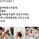 아모르데이A 이미지