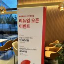 투썸플레이스통정점 | 투썸플레이스 천안통정점 투썸 미스터리 박스 구입 후기