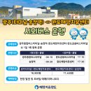 3대대 정문 이미지