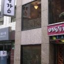 명동돈까스 이미지