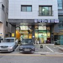 평택 고덕 막회 맛집 가성비 좋은 사계절막회&amp;물회