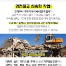 구하1리 마을회관