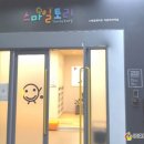 백성초교병설유치원 이미지